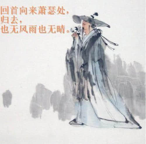 大文豪苏轼的经典诗词二十首