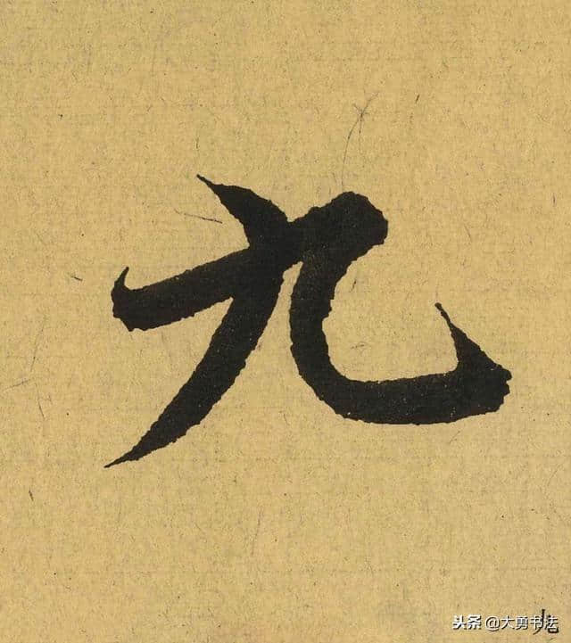 王羲之《兰亭序》里最漂亮的36个字，值得收藏练习