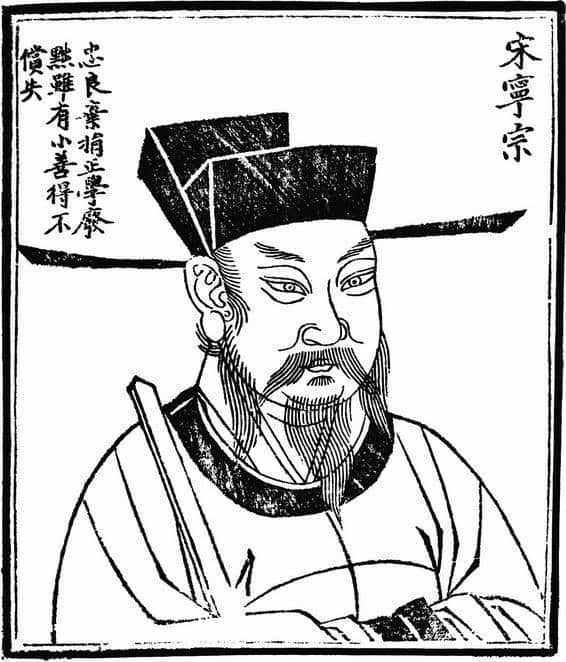 儒学集大成者朱熹，是什么性格缺陷，致使晚年凄惨去世