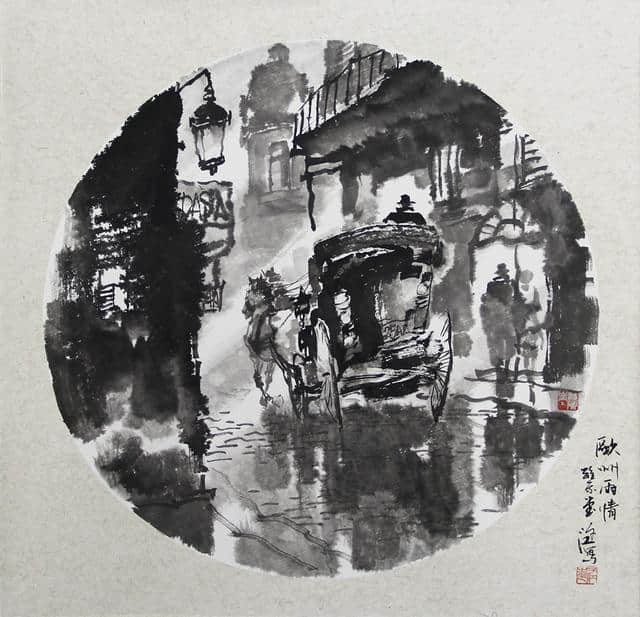王子江国画：古典现代 深入世界
