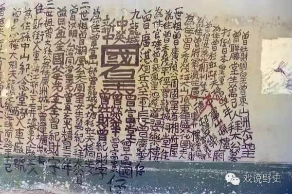 九龙“皇帝”，50多年都在街上涂鸦，香港人都知道