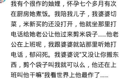 你和妯娌的关系怎么样？网友：我家妯娌眼里只有我老公