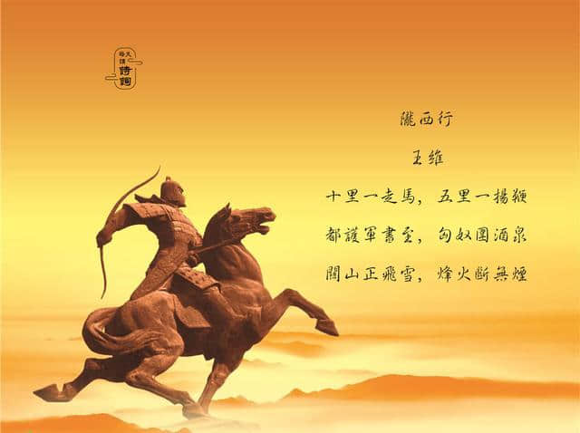 王维的一生，全部在这七首诗里面了。