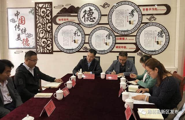潍坊高新区党工委领导班子成员参加主题党日活动