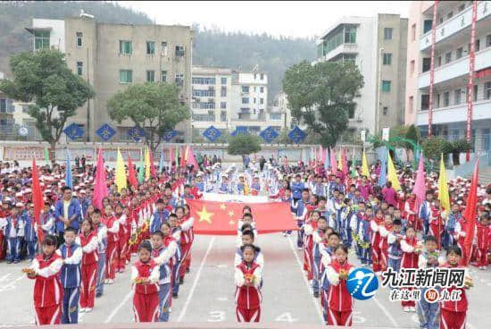湖口县第四小学隆重举行2019年秋季体育运动会开幕式