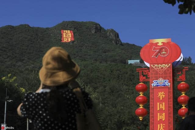 万平米大型布雕“祖国好”亮相北京虎头山