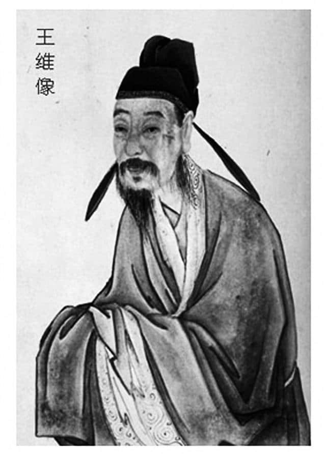 唐代诗人王维除了是唐朝著名诗人外，还有一个令人敬仰的称呼！