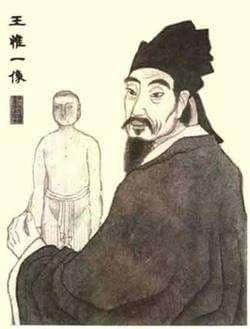 王惟一：针灸铜人鼻祖，中医历史传奇