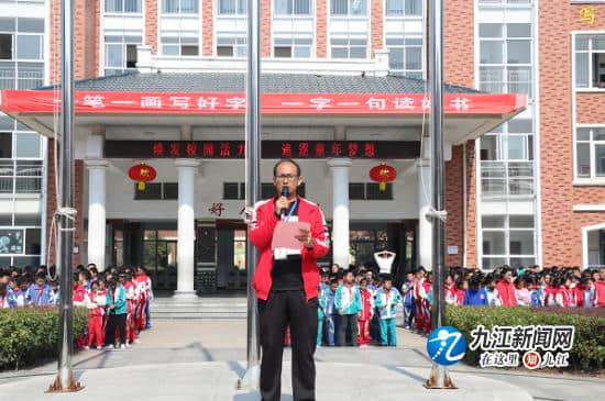 荣耀时刻 我们共享——湖口县第二小学第十届运动会胜利闭幕