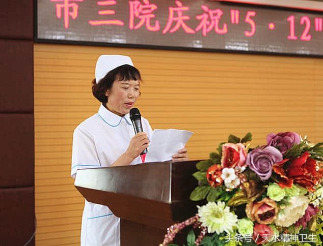 市三院召开2017年庆祝512国际护士节暨表彰大会