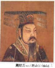 周穆王，中国赴欧洲旅游第一人