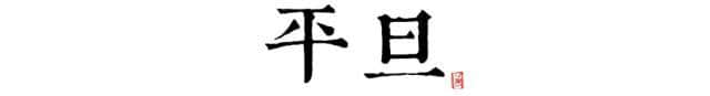 唐诗版“长安十二时辰”，歌尽盛世中国的千载风流