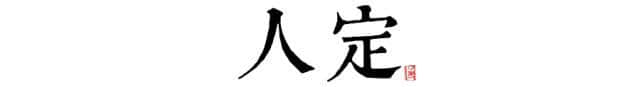 唐诗版“长安十二时辰”，歌尽盛世中国的千载风流