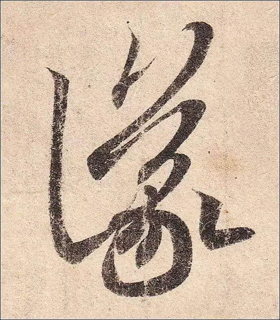 王羲之《二谢帖》，流落日本，被视为国宝