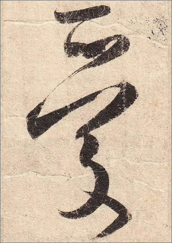 王羲之《二谢帖》，流落日本，被视为国宝