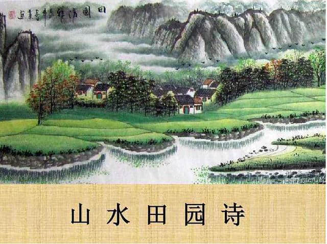 说到唐朝的山水田园诗，就不得不说“王维”这个全才