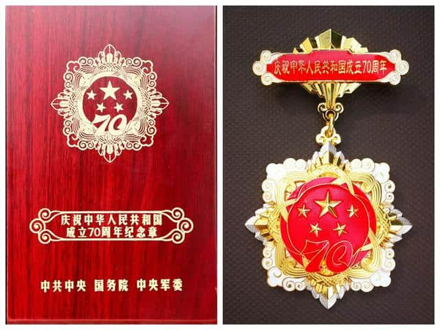 麻城这个老爷子厉害了！荣获新中国成立70周年纪念章！