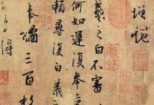 王羲之书法被卖3亿元，论字卖，单字价值751万，还不是真迹