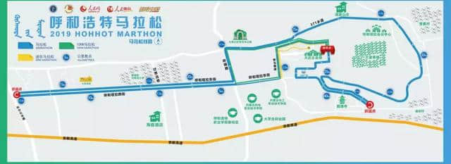 【呼马来了！】2019呼和浩特马拉松暨“健康中国”中国马拉松系列赛火热报名中