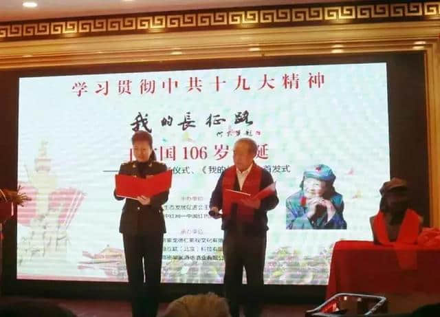 营山家乡人民的骄傲！106岁老红军王定国铜像揭幕仪式在京举行
