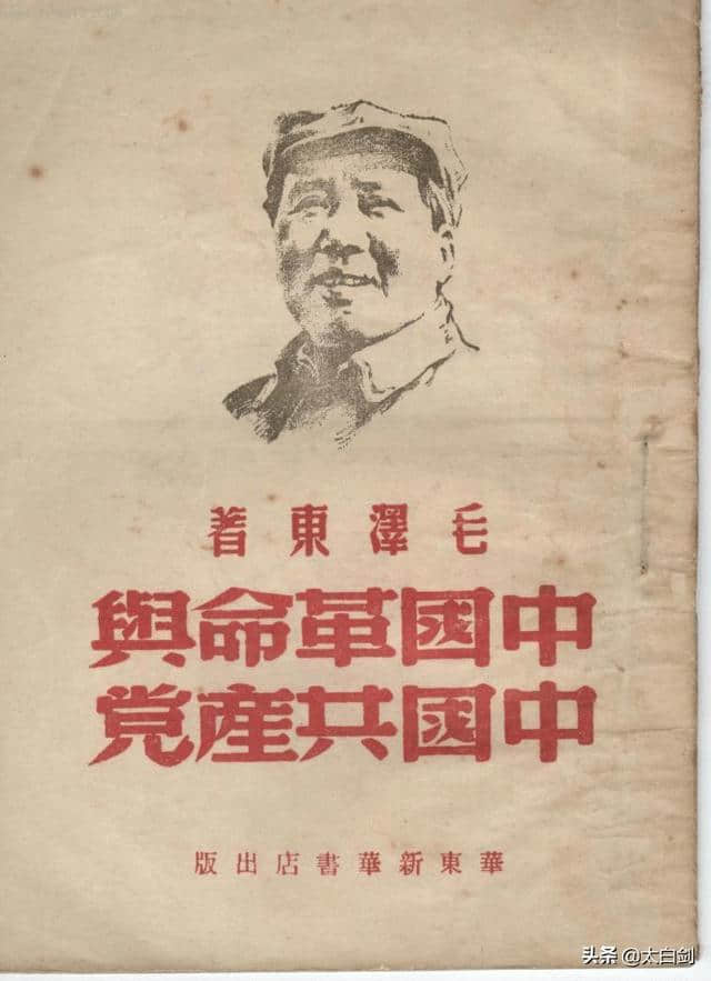 “一篇读罢头飞雪” ——毛泽东与“二十四史”概议