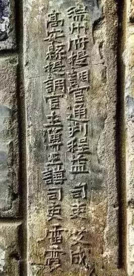 南京城墙上的民间书法，也是妙趣横生