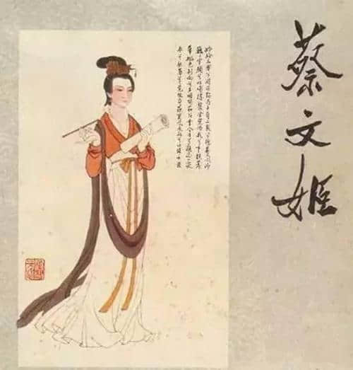 千古名曲&quot;胡笳十八拍&quot;——中国古代五大才女 —蔡文姬