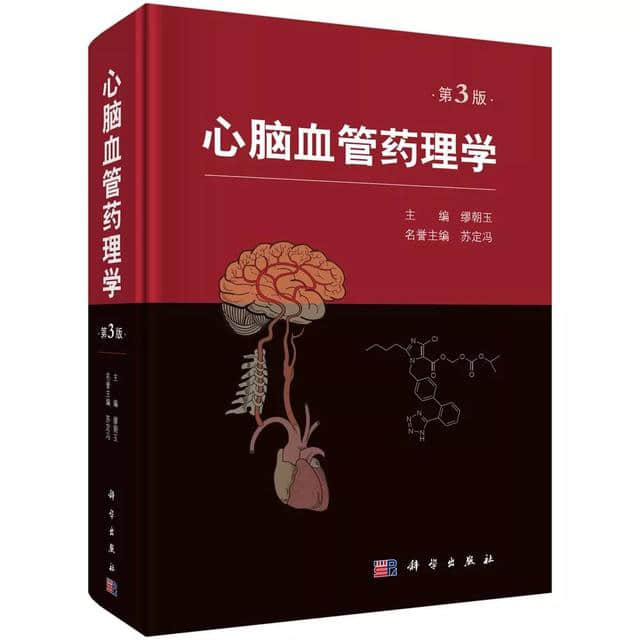 科学新书荟丨2019年精品推荐第12期