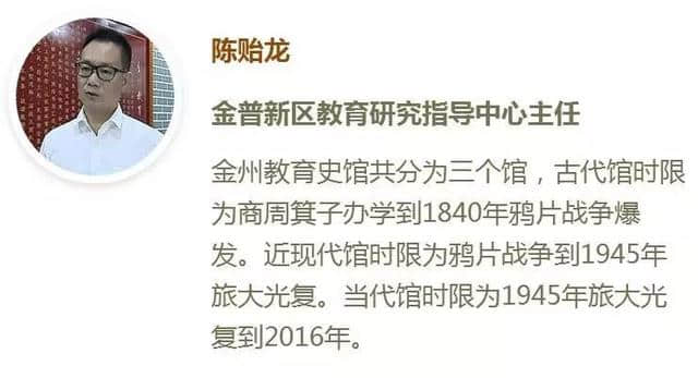 金普人必知！在这两个地方，你能找到金普的文脉、书香的来源……