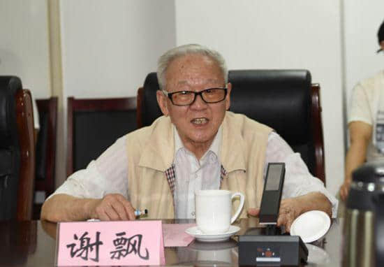 王定国扶贫基金会与天津农委座谈推动合作
