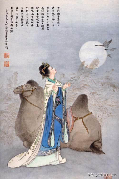 中国古典音乐之胡笳十八拍