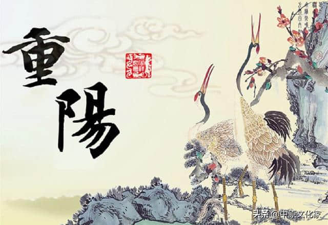 农历九月初九为什么叫重阳节呢？重阳节的起源有哪些说法