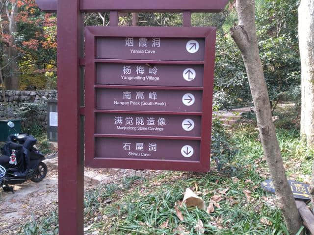 杭州徒步路线6——虎跑—石屋洞—水乐洞—南高峰—烟霞洞