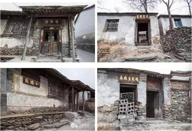 访中国传统村落名录——南窖乡南窖村