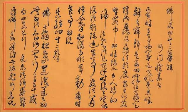 南朝四百八十寺，多少楼台烟雨中——谈佛教对唐朝音乐文化的影响