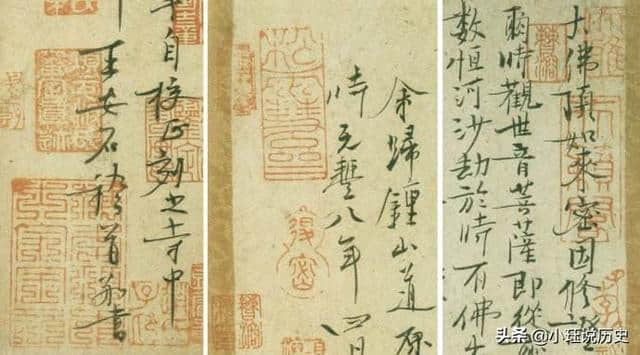 王安石的书法写得歪歪斜斜，为什么他的作品依然是国宝
