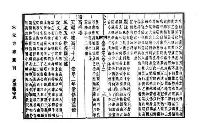 杭州考古界出了重磅消息 双峰插云的南高峰塔“露面”了！还有一个呢？