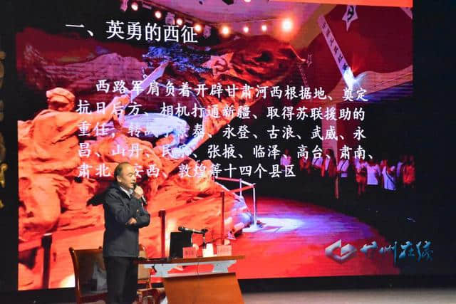 甘州区“我和我的祖国”《百岁红军·王定国》专题展览活动在会演中心举办