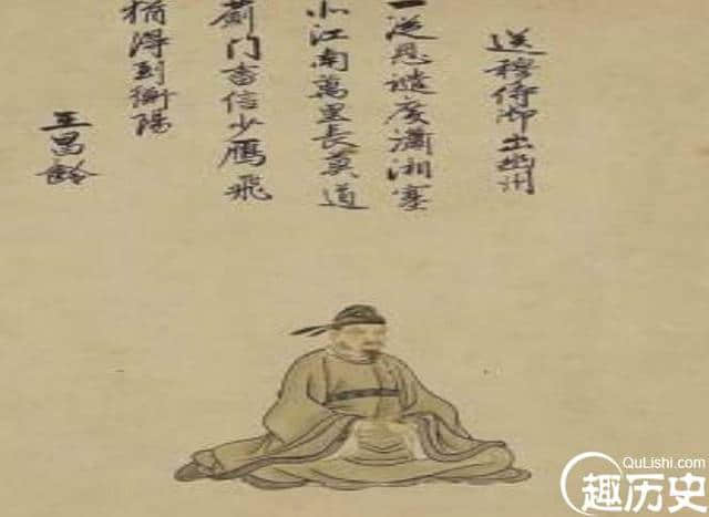 唐代边塞诗的代表人物王昌龄的生平简介，王昌龄的人物事迹