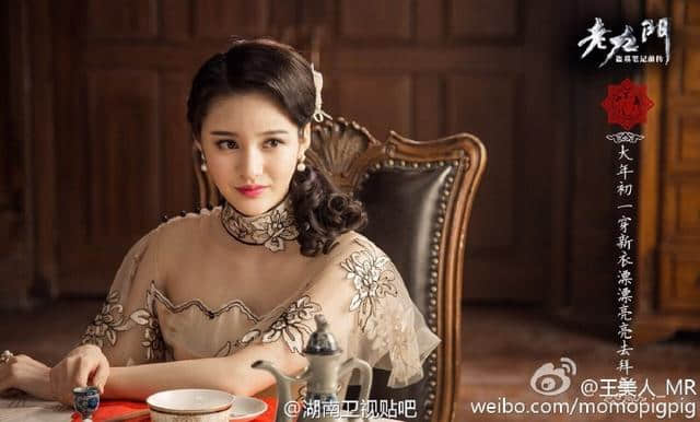 《老九门》中饰演的霍三娘的“王美人”，人如其名，美艳动人