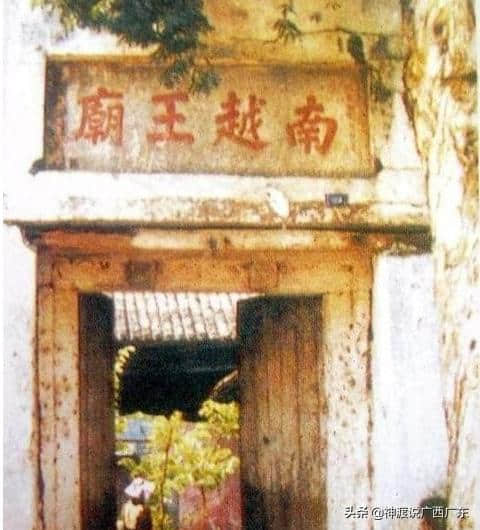 赵佗建立的南越国，是属于越南历史，还是属于中国历史？