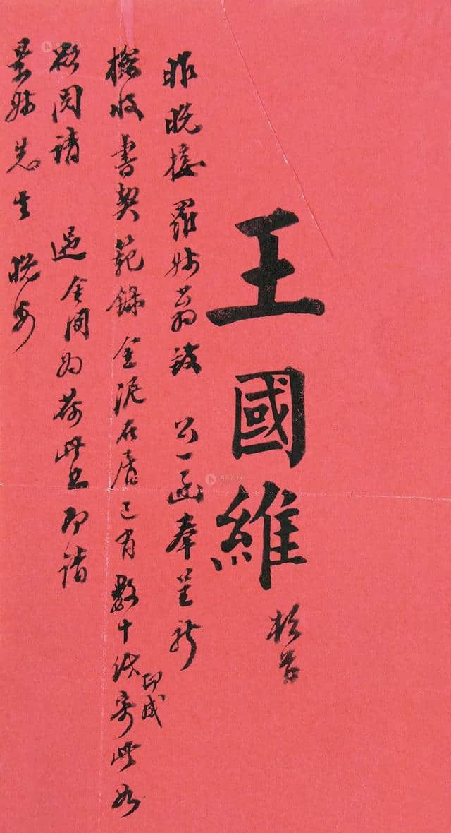 王国维：做溥仪的老师、让日本人佩服，却成为中国文化的殉道者