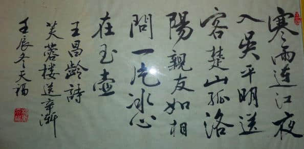 王昌龄——那个最著名的边塞诗人