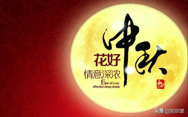 2019年中秋节最新祝福语，中秋节问候句子精选，收藏备用