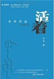 经典文学推荐：六本值得读的中国名著