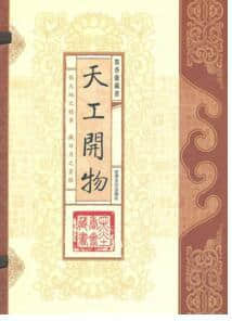 中国古典文学名著丛书浅读100部（四）