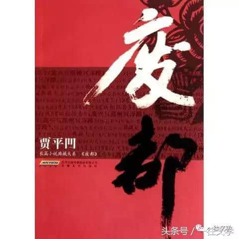 如果评选<a href='https://www.edusy.net/tag/xinzhongguochengli_25847_1.html' target='_blank'>新中国成立</a>后的四大名著，你觉得是哪四本书？