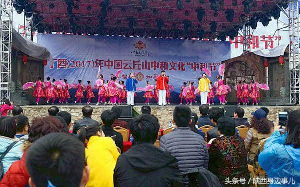 山西乡宁 2017云丘山中和节开幕 数万人祭天祈福