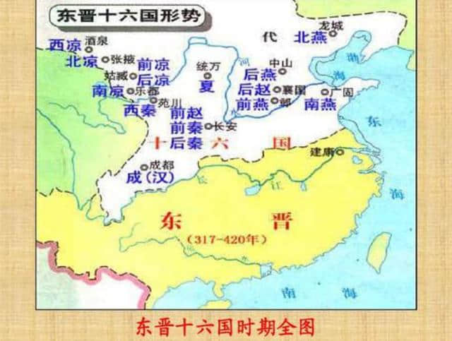 南北朝时期，前期南朝实力强大，后期为什么却被北朝赶超了？