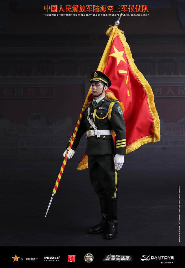 中国人民解放军 